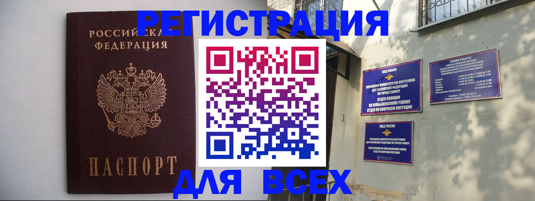 прописка для военкомата в Киренске